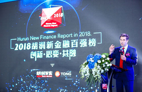 2018胡潤新金融百強峰會在深圳中